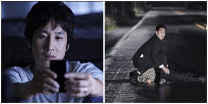Lee Sun-Kyun