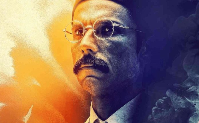 Swatantrya Veer Savarkar