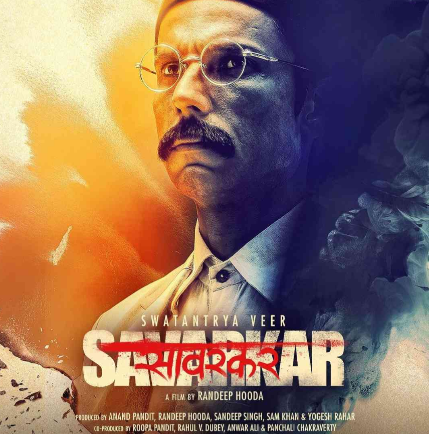 Swatantrya Veer Savarkar