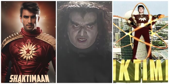 Shaktimaan Movie