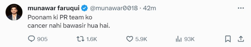 Poonam ki PR kee team ko cancer nahi bawasir hua hai